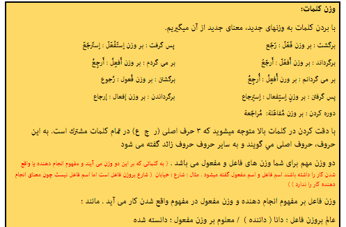 عکس کتاب عربی نهم برای پروفایل
