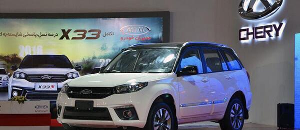 عکس خودروی mvm x33s