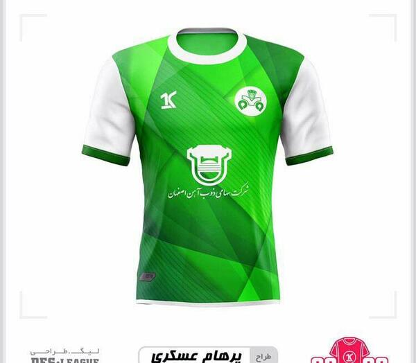 عکس لباس ذوب آهن