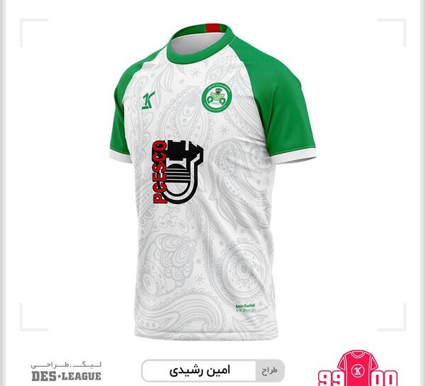 عکس لباس ذوب آهن