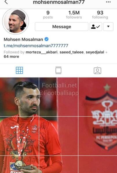 عکس لباس ذوب آهن