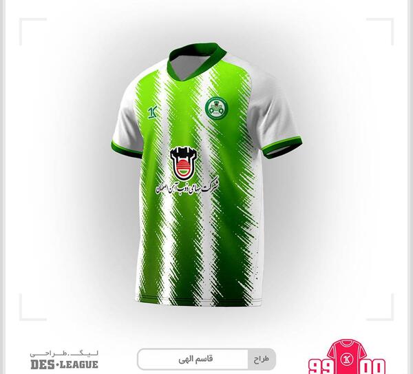 عکس لباس ذوب آهن