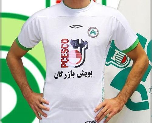 عکس لباس ذوب آهن