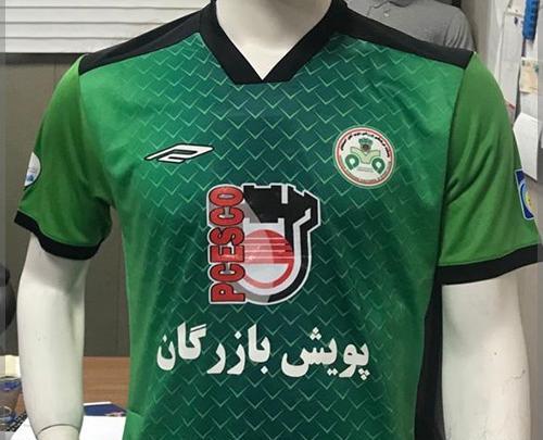 عکس لباس ذوب آهن
