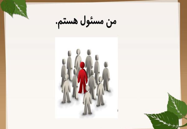 عکس کتاب مطالعات هفتم برای پروفایل