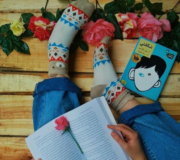 عکس کتاب و دفتر برای پروفایل شاد
