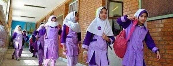 عکس لباس فرم مدرسه