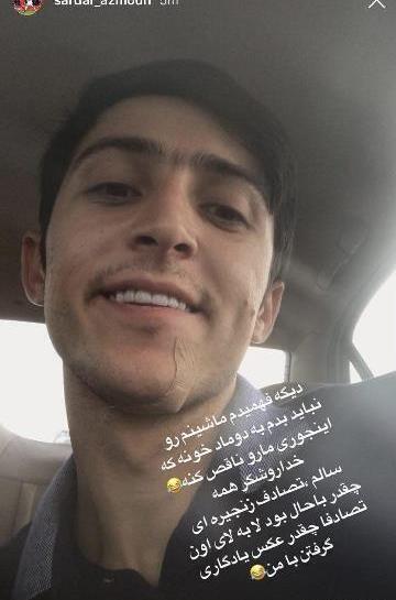 عکس ماشین لامبورگینی سردار آزمون