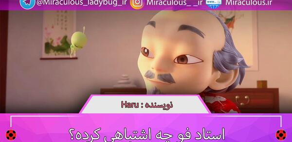 عکس های طاووس در دختر کفشدوزکی