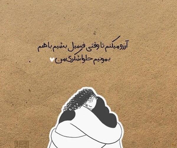 عکس نوشته فسیل