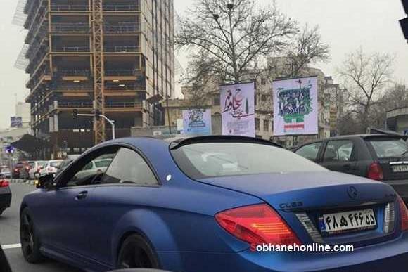 عکس ماشین بنز در تهران
