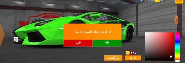 عکس ماشین لامبورگینی شوتی