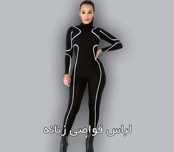 عکس لباس غواصی زنانه