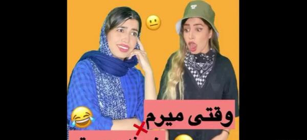 عکس تارا ملک