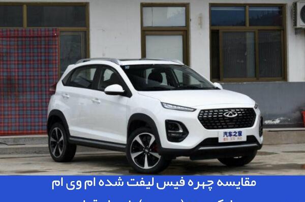 عکس های ام وی ام ایکس 22