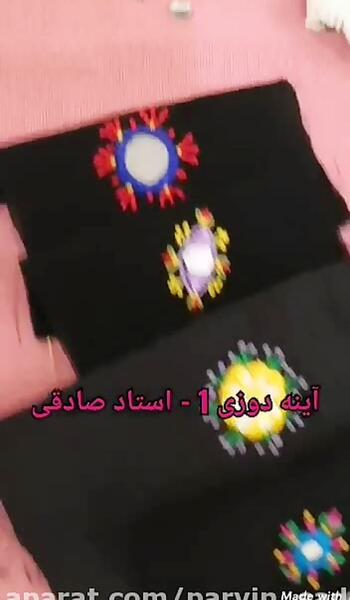 عکس لباس آینه ای بلوچی