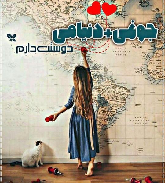 عکس کتاب برای پروفایل دخترونه جدید
