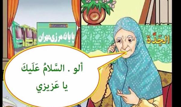 عکس کتاب عربی هفتم برای پروفایل
