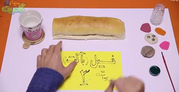 عکس ساخت فسیل