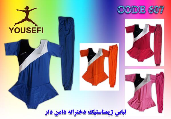 عکس لباس ژیمناستیک