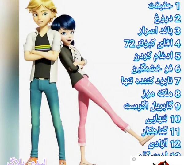 عکس های جدید دختر کفشدوزکی فصل ۴