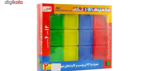 عکس بازی مکعب شماره ۶۷
