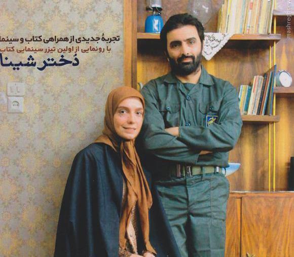 عکس لباس سپاه