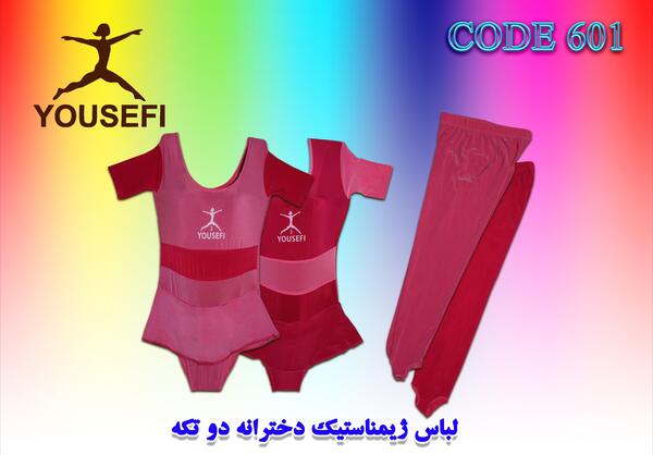 عکس لباس ژیمناستیک دخترانه