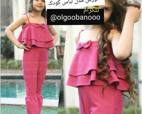 عکس لباس سرهمی دخترانه