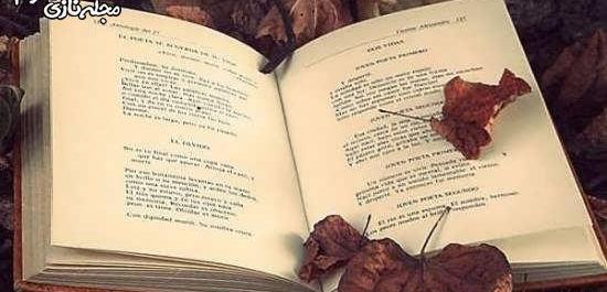 عکس کتاب و دختر برای پروفایل