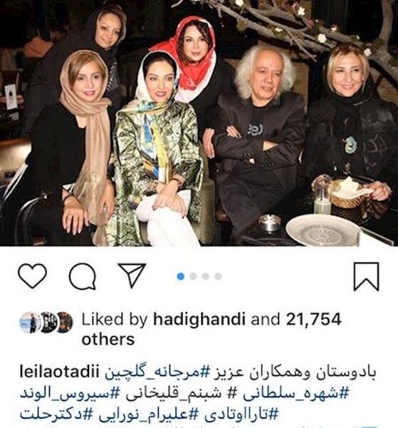 عکس تارا و باران