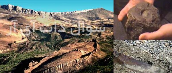 عکس فسیل کشتی حضرت نوح