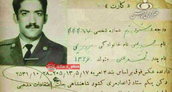 عکس لباس ژاندارمری