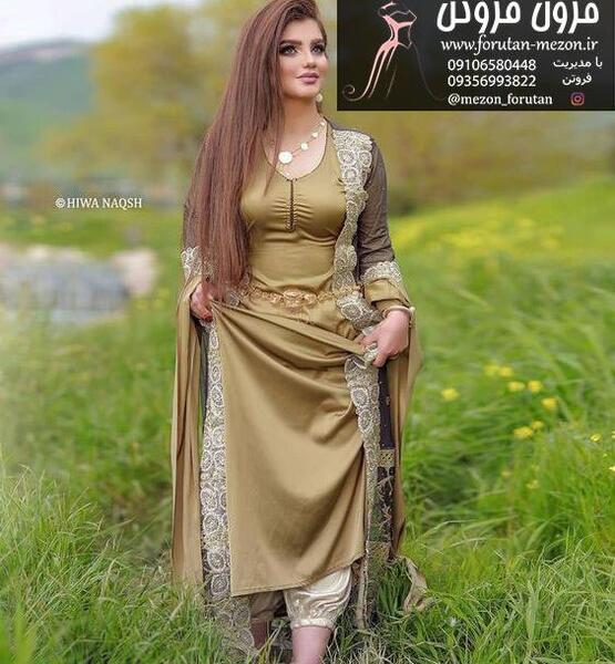 عکس لباس کردی جدید
