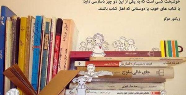 عکس نوشته کتاب برای پروفایل