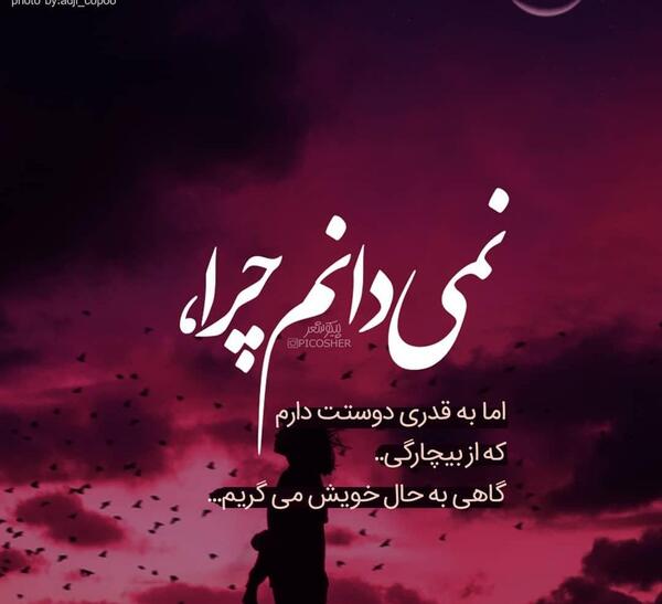 عکس کتاب قانون برای پروفایل