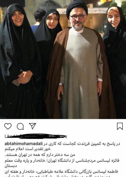 عکس تارا ابطحی