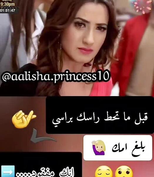 عکس های تارا مسلسل حب خادع