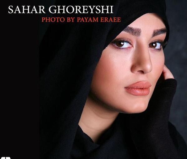 عکس های غمگین سحر قریشی
