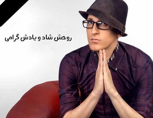 عکس نوشته میم مثل