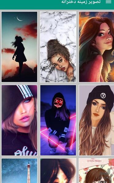 عکس تصوير زمينه دخترانه