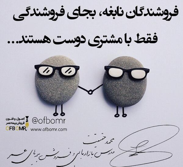 عکس انگیزشی فروش
