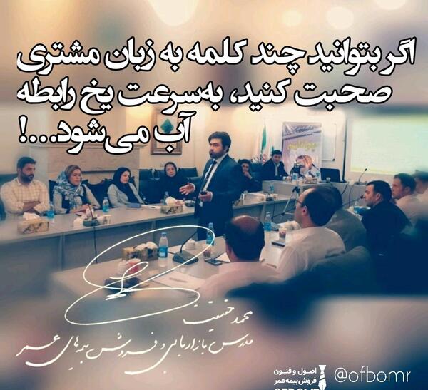عکس انگیزشی فروش