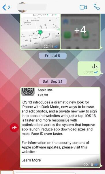 عکس تصویر زمینه واتساپ اپل
