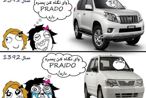 عکس نوشته ماشین طنز