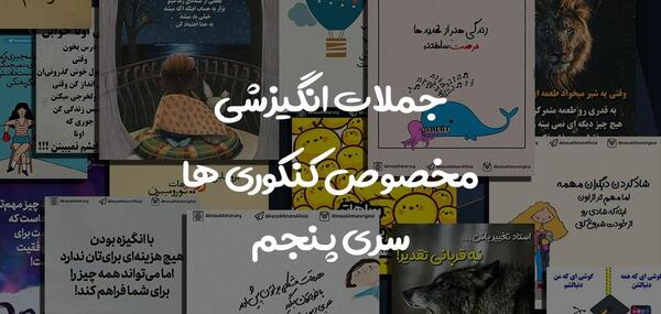 عکس انگیزشی علیرضا افشار