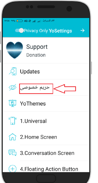 عکس چطوری استوری واتساپ ذخیره کنیم