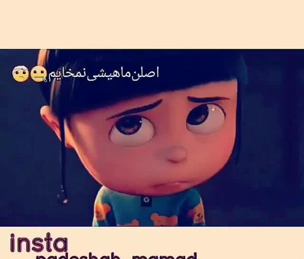 عکس استوری واتساپ دخترونه
