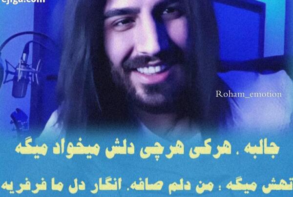 دانلود عکس نوشته امیر مقاره