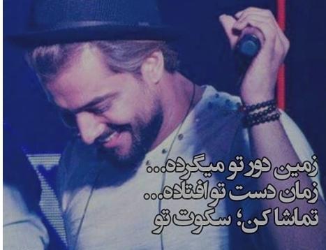 دانلود عکس نوشته امیر مقاره